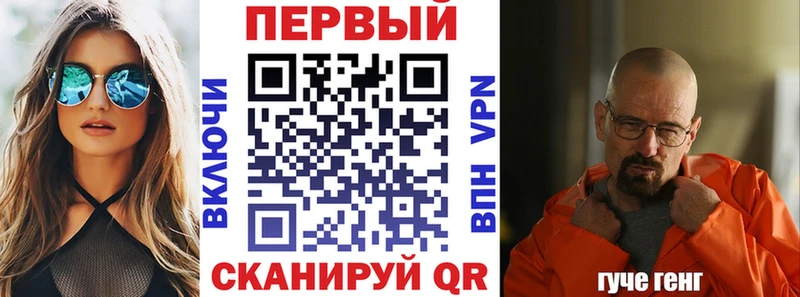 АМФЕТАМИН Розовый  закладка  Саратов 