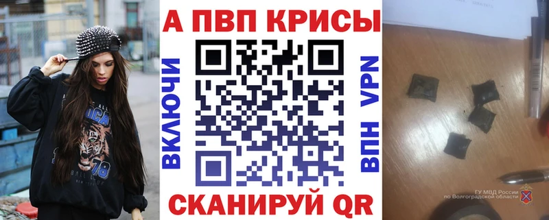 A PVP VHQ Саратов