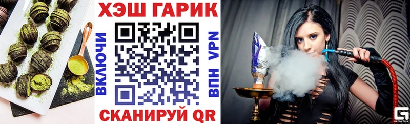 Canna-Cookies марихуана  darknet состав  Саратов 