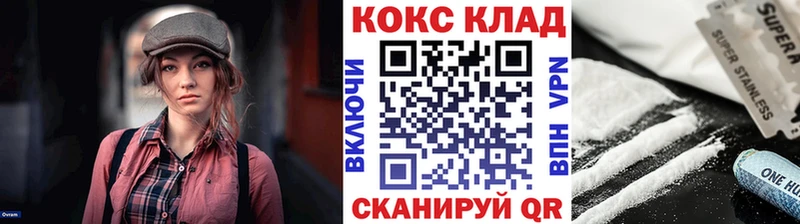 Cocaine VHQ  Саратов 