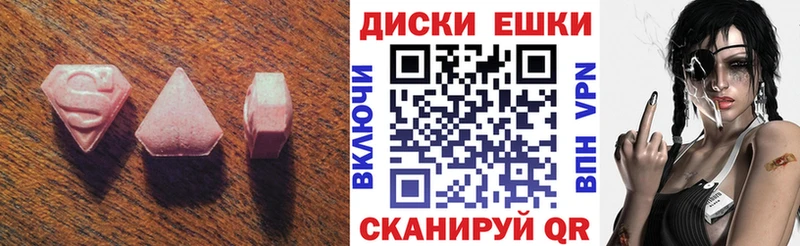 Ecstasy louis Vuitton  darknet официальный сайт  мега онион  Саратов  даркнет сайт 