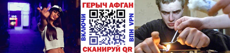 купить наркотики цена  Саратов  Героин гречка 