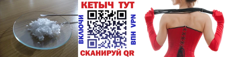 Кетамин VHQ  где можно купить наркотик  Саратов 