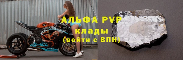 прущая мука Надым