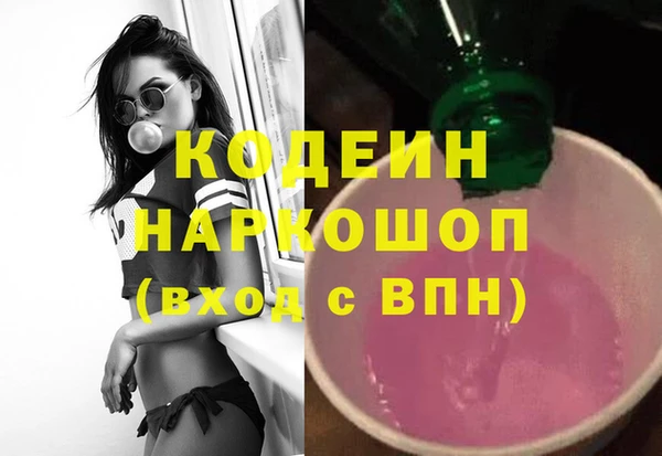 не бодяженный Навашино