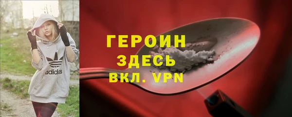 прущая мука Надым