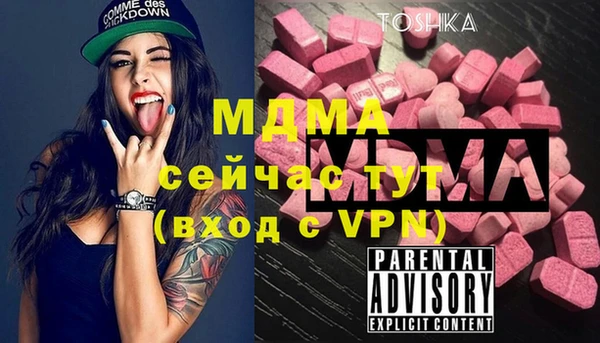 не бодяженный Навашино