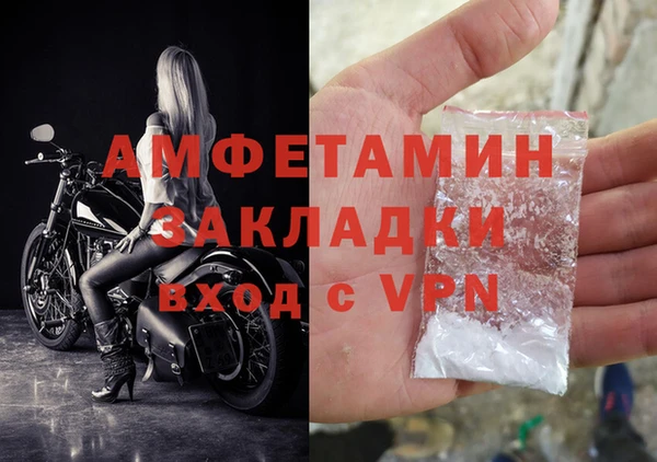прущая мука Надым