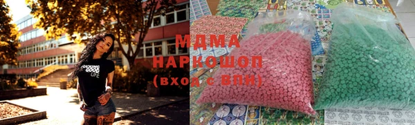 кокаин перу Наволоки