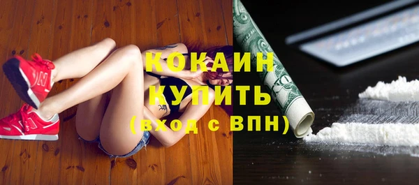 не бодяженный Навашино