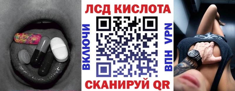 Лсд 25 экстази ecstasy  Саратов 