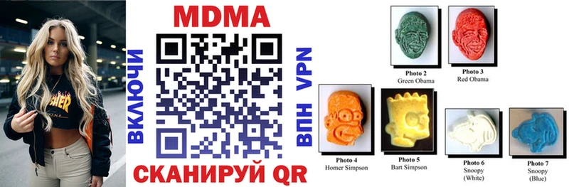 MDMA молли дарнет шоп Саратов