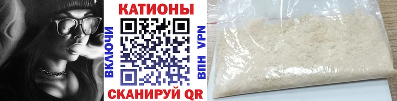 Мефедрон кристаллы  наркотики  Саратов 