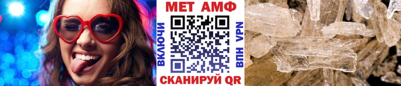 blacksprut   Саратов  Метамфетамин Декстрометамфетамин 99.9% 