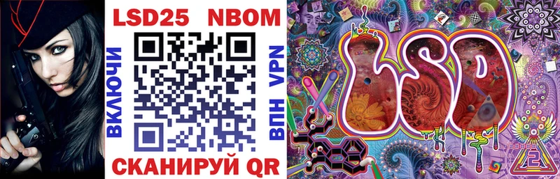 hydra ТОР  Саратов  Марки NBOMe 1500мкг 
